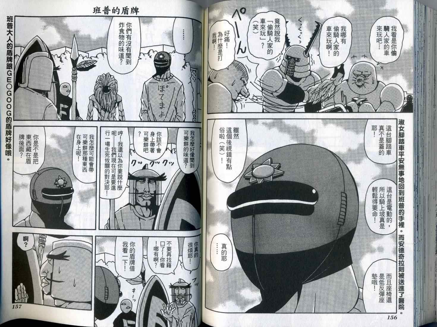 第7卷