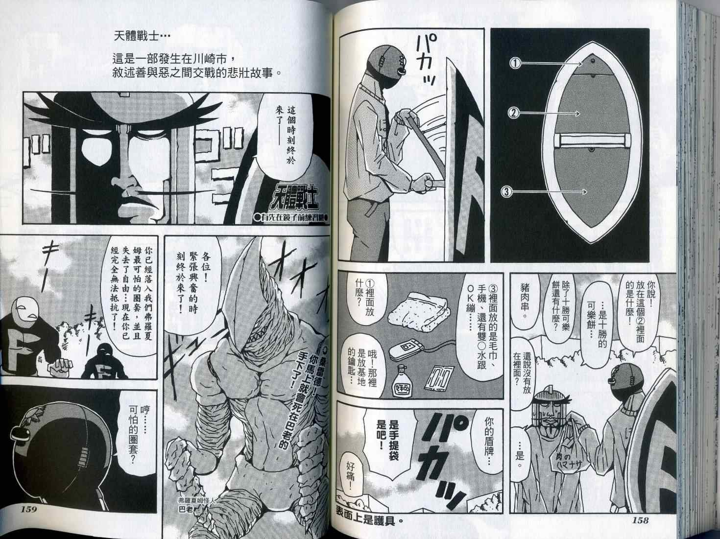 第7卷