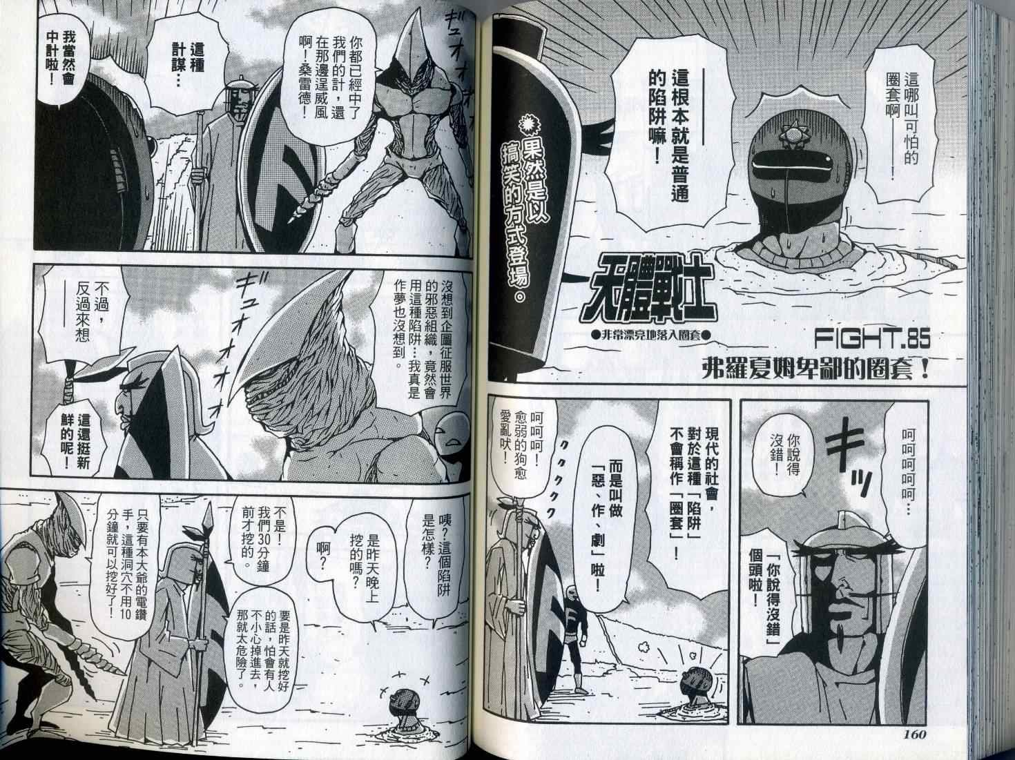 第7卷