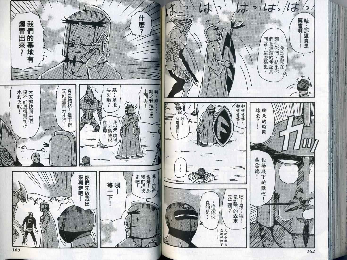 第7卷