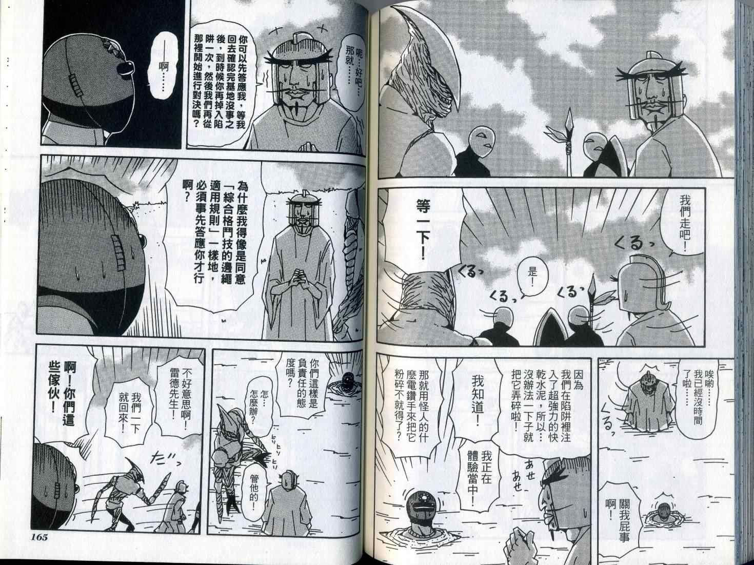 第7卷