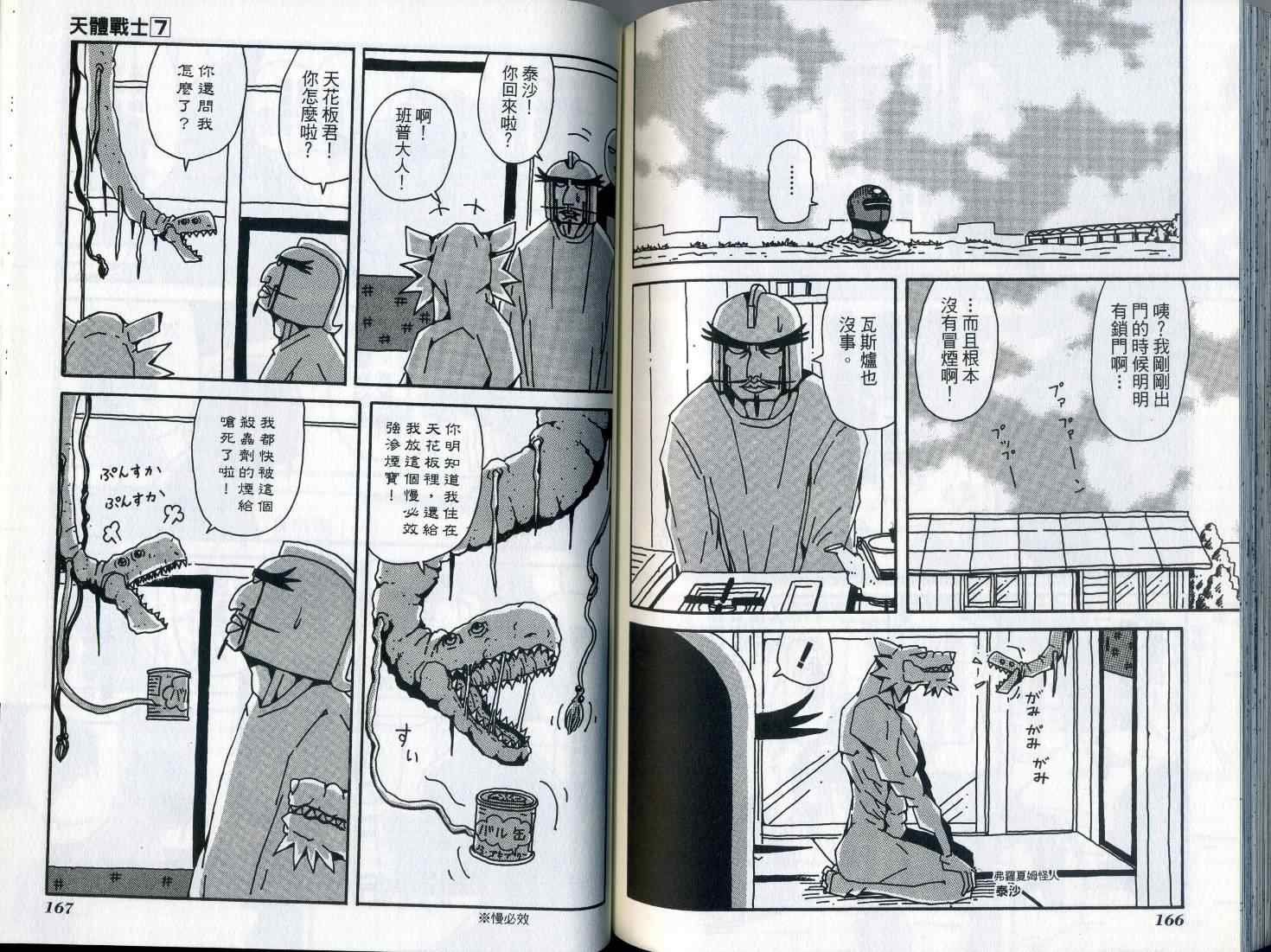 第7卷