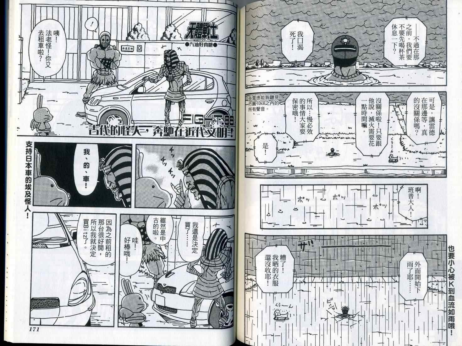 第7卷