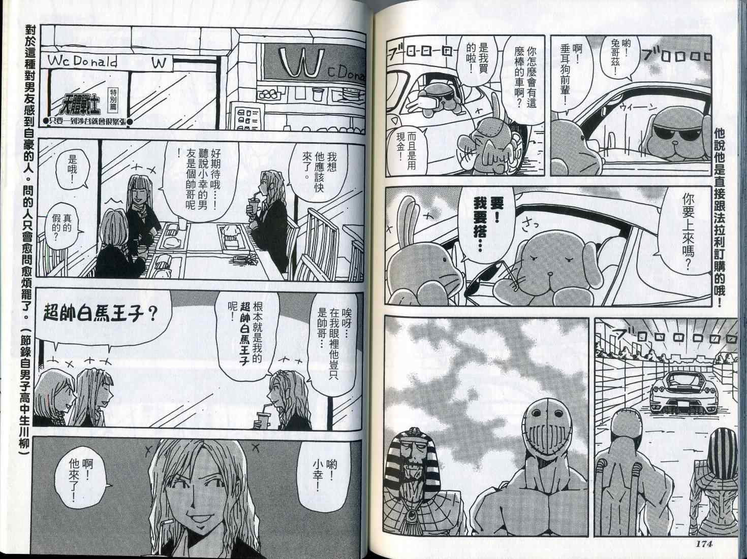 第7卷