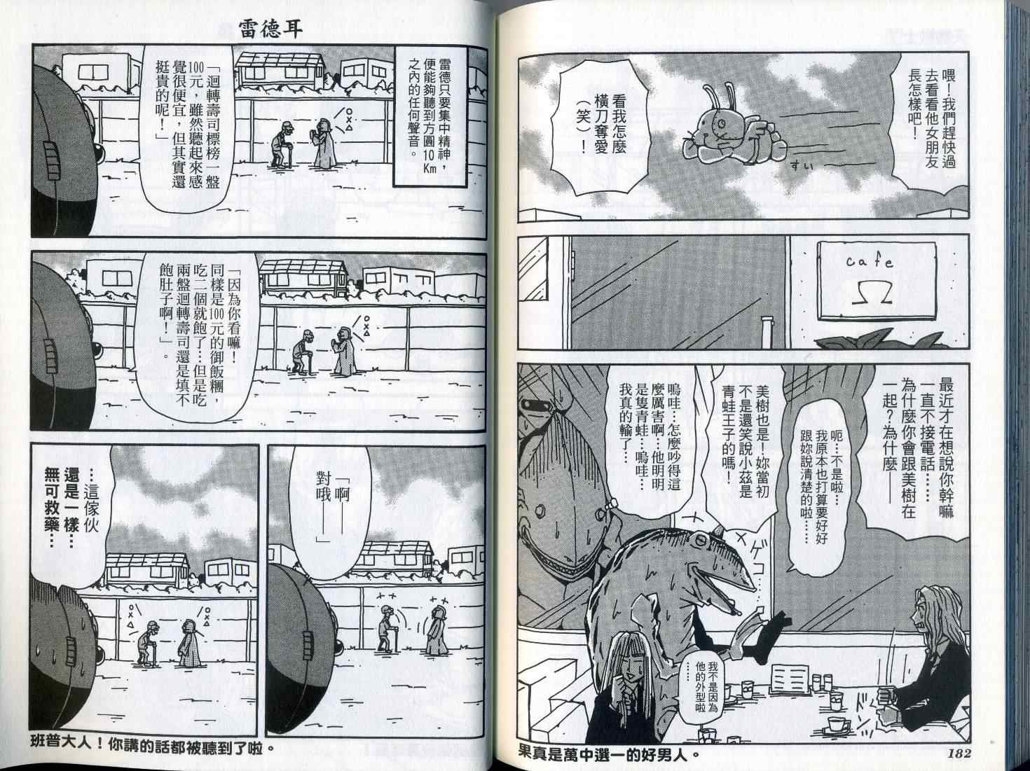 第7卷