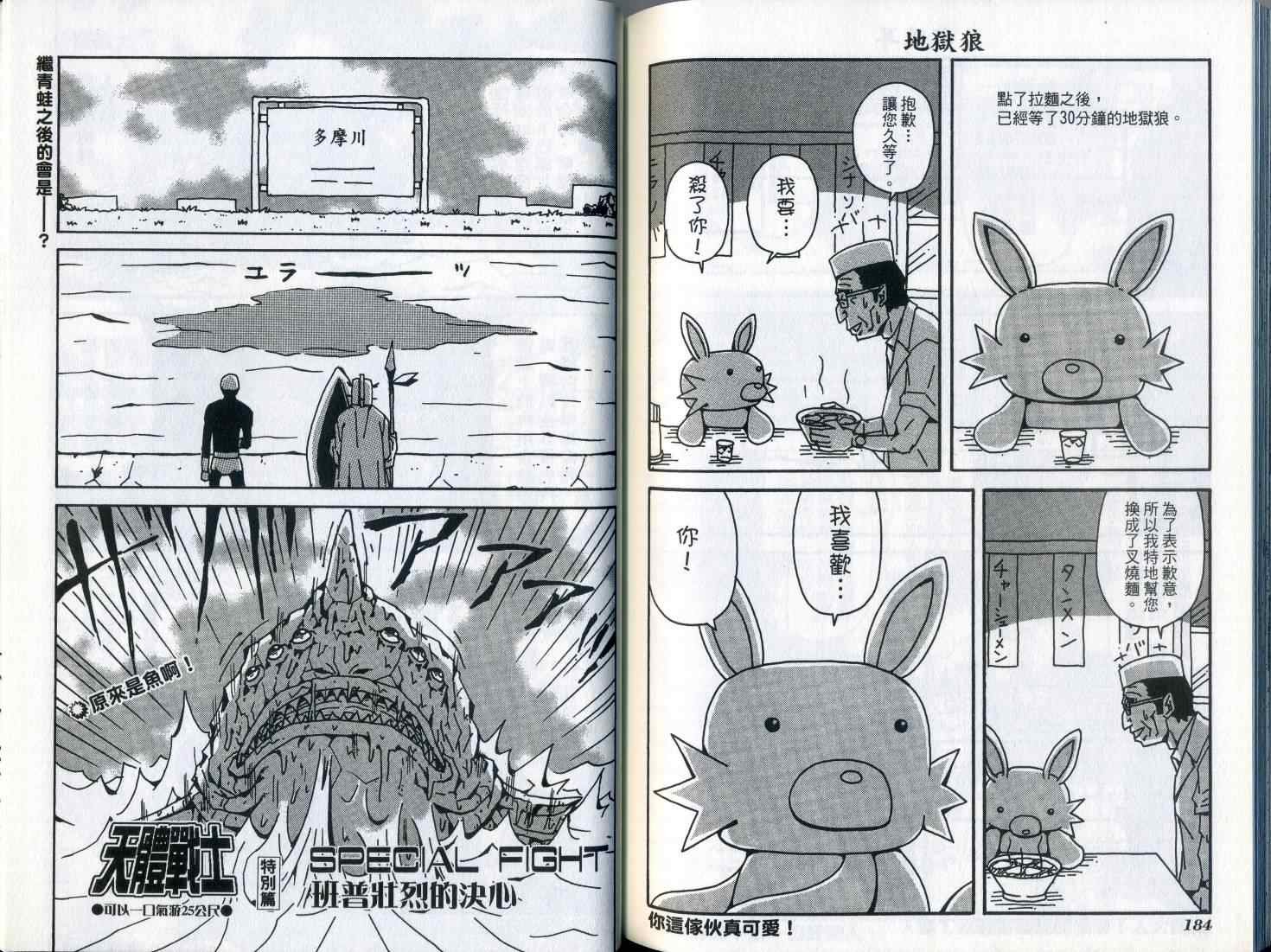 第7卷