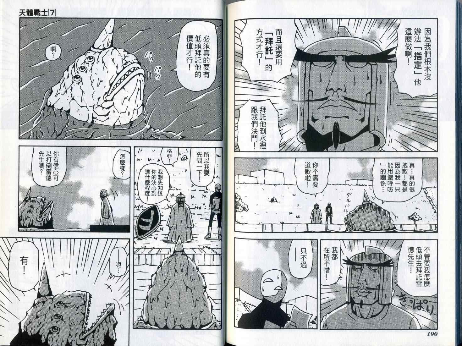 第7卷