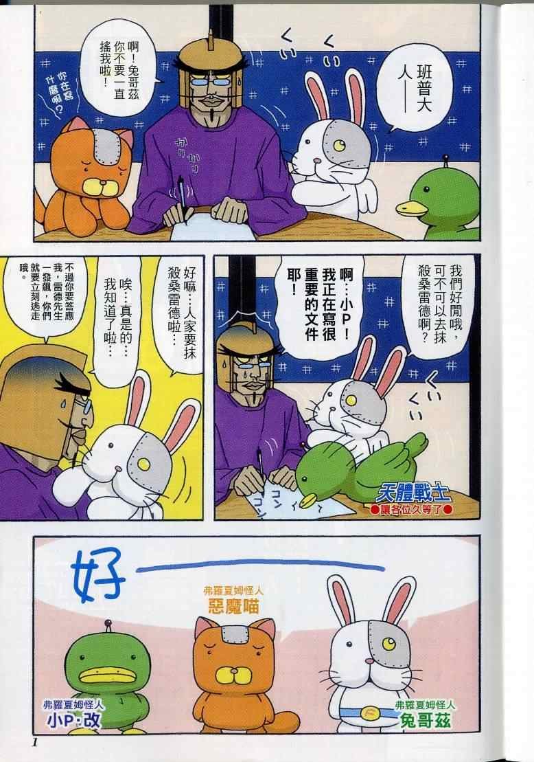 第8卷