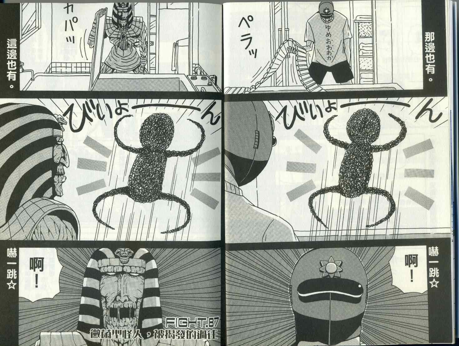 第8卷