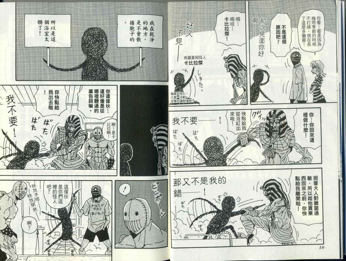 第8卷