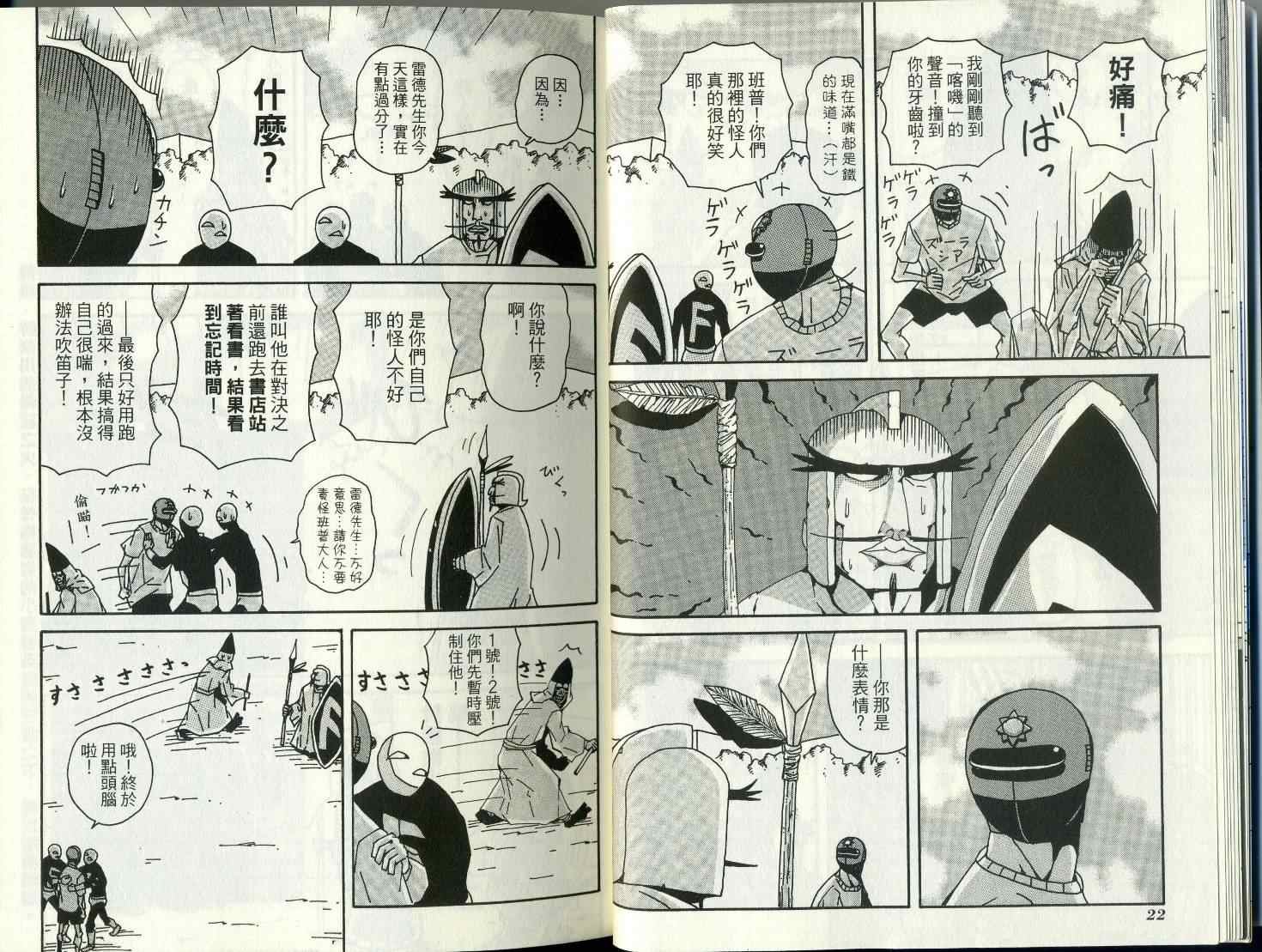 第8卷