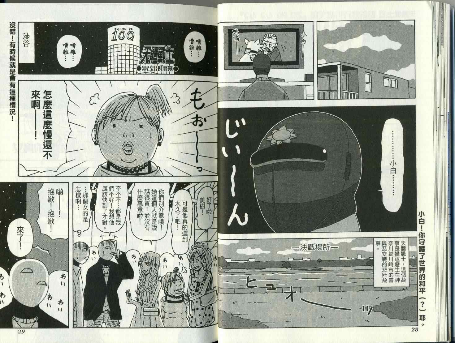 第8卷