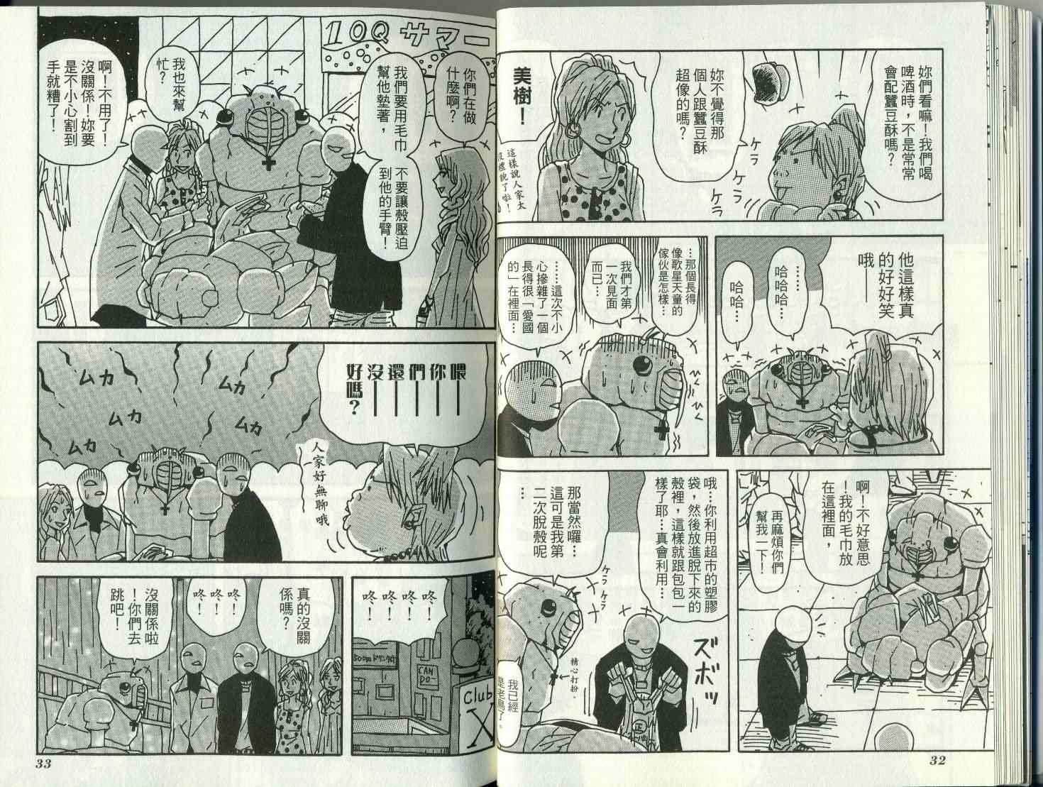 第8卷