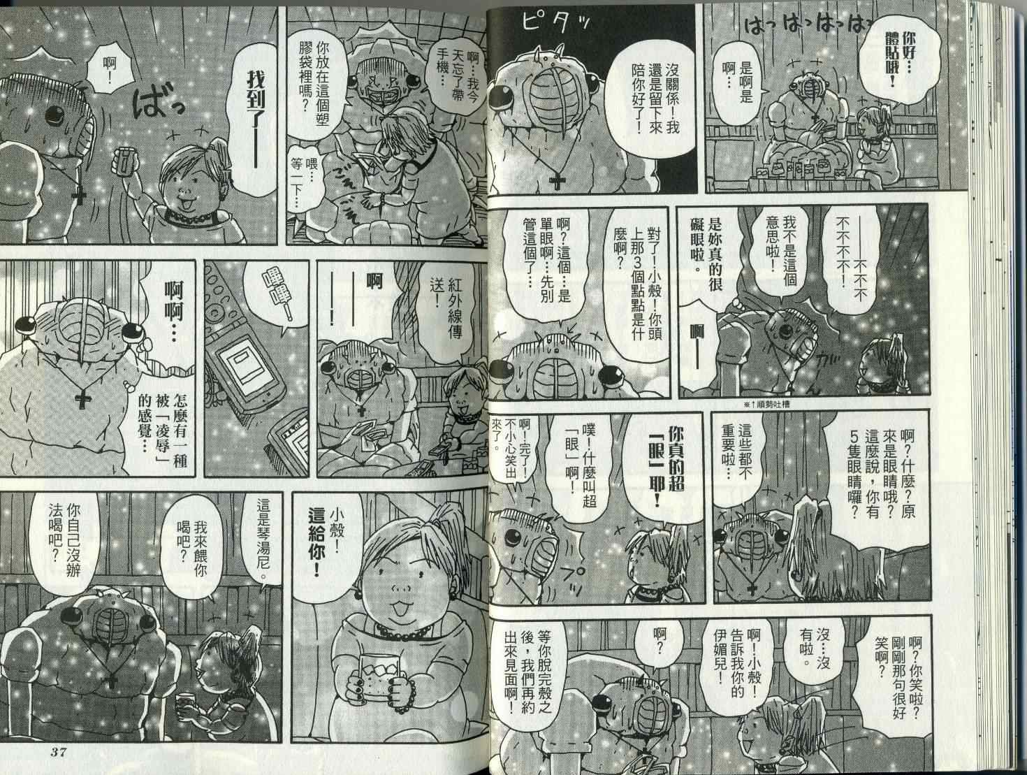 第8卷
