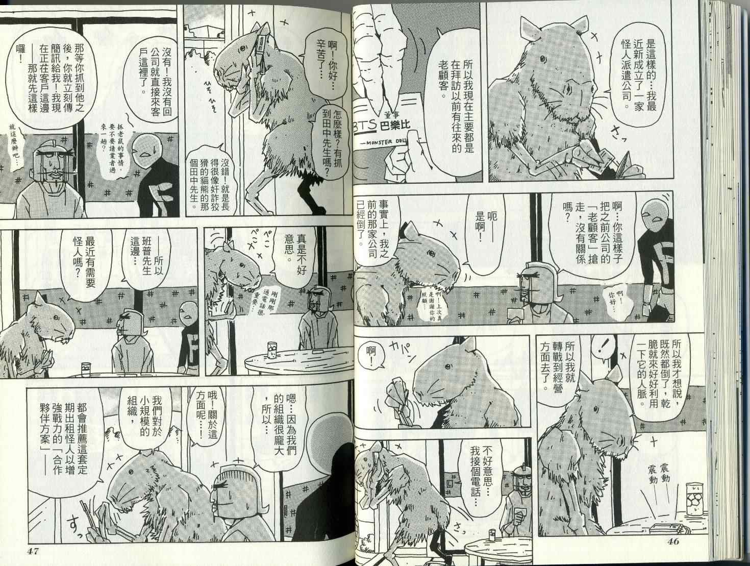 第8卷