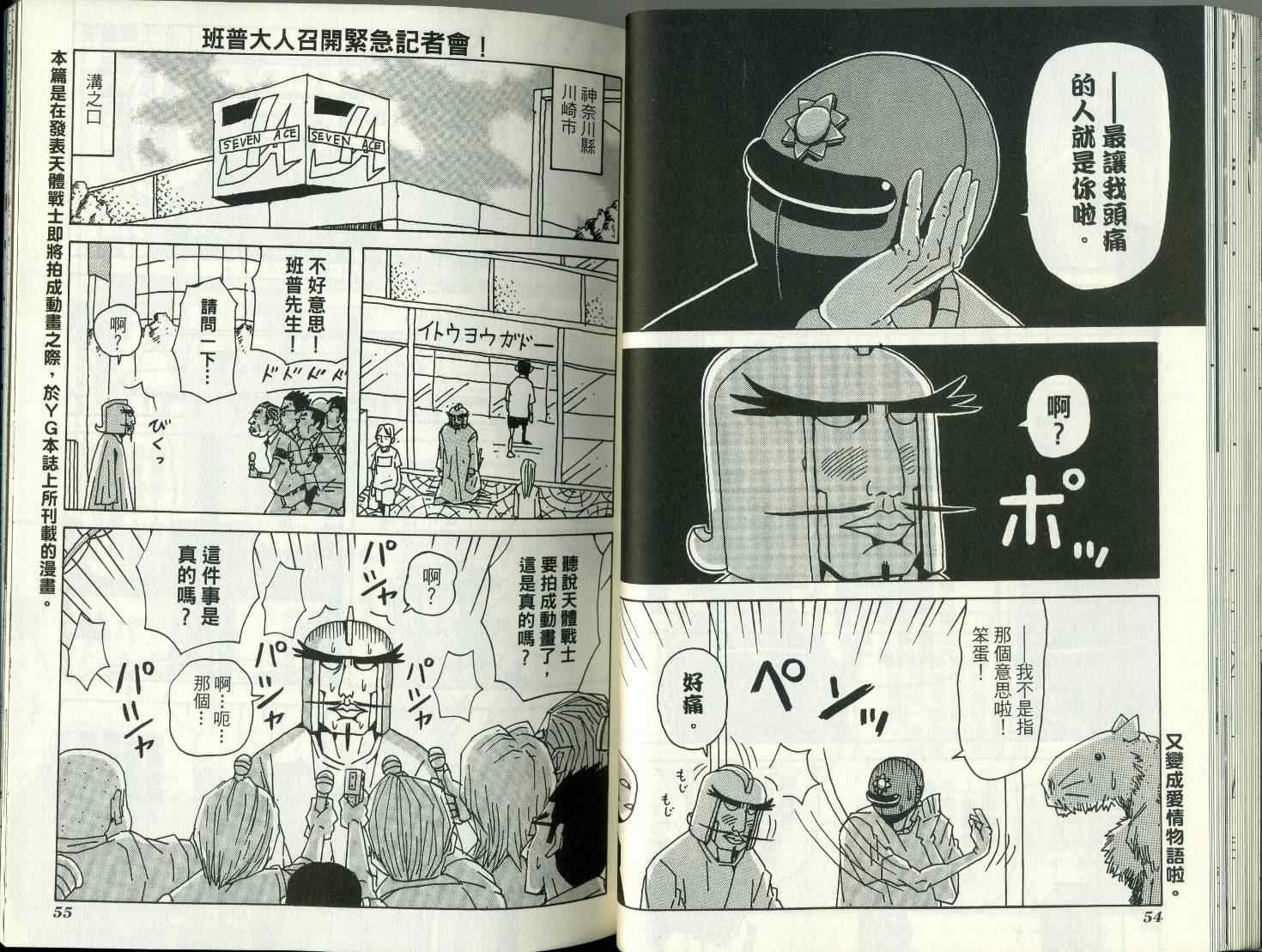 第8卷
