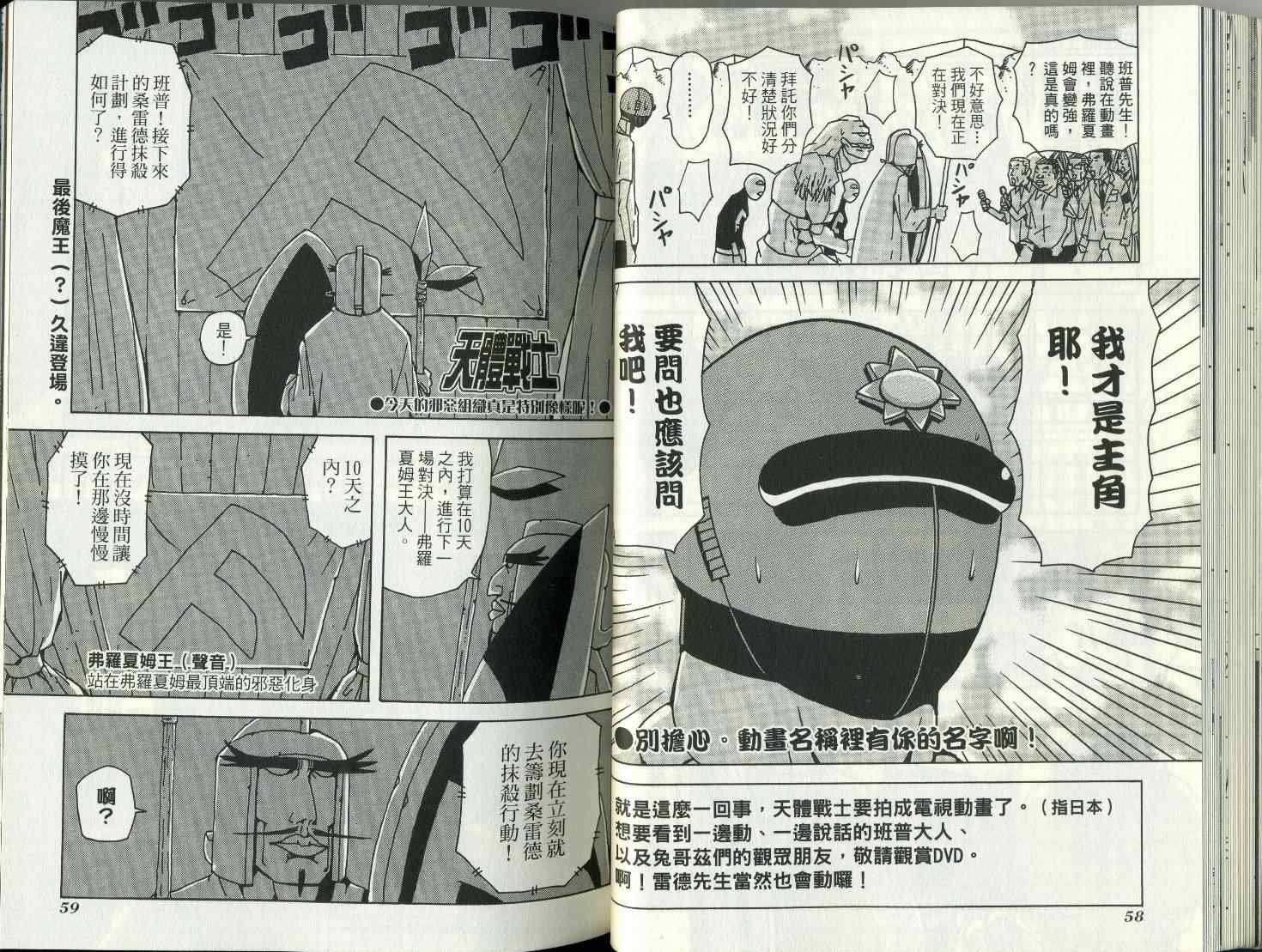 第8卷