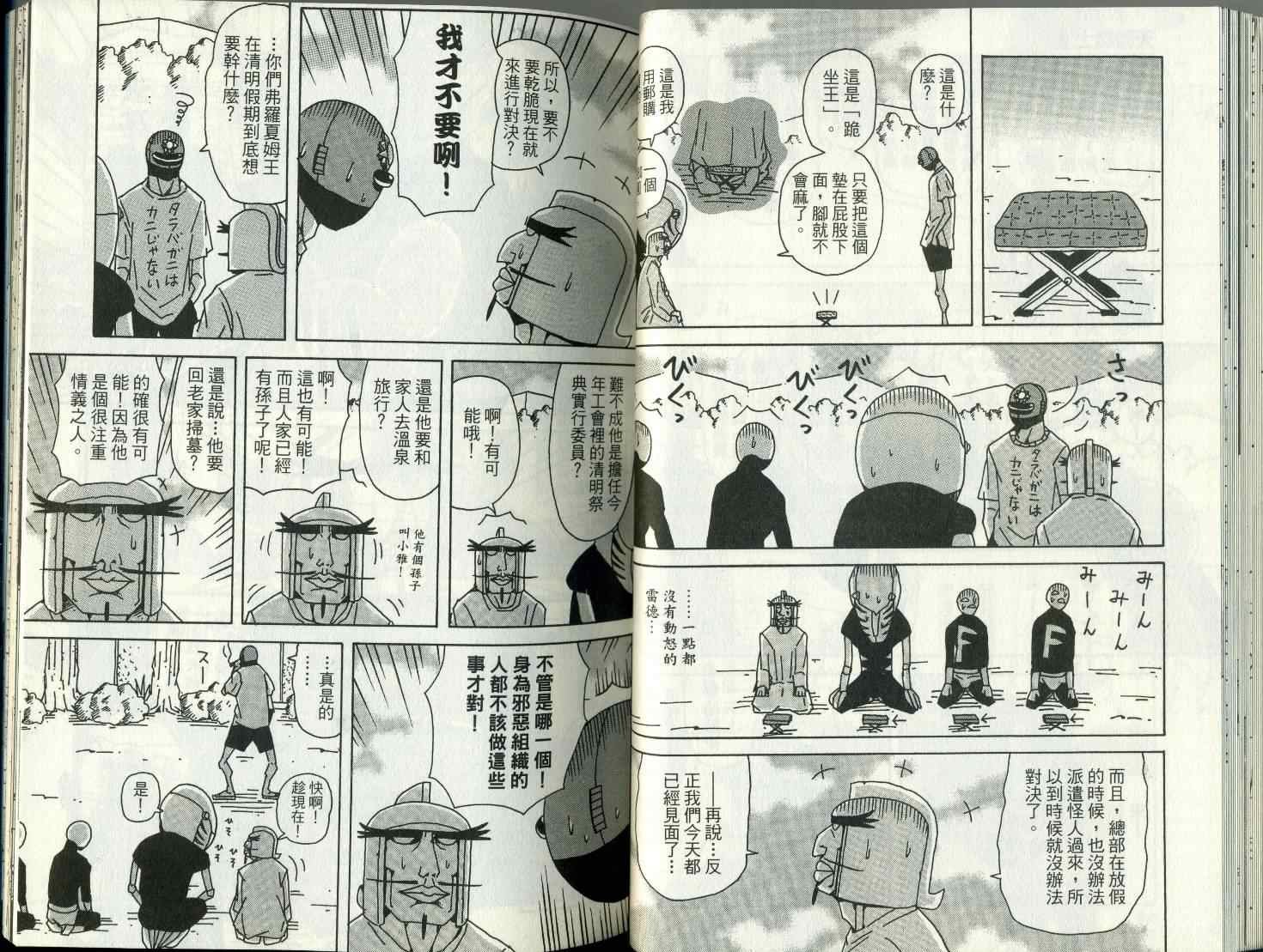 第8卷