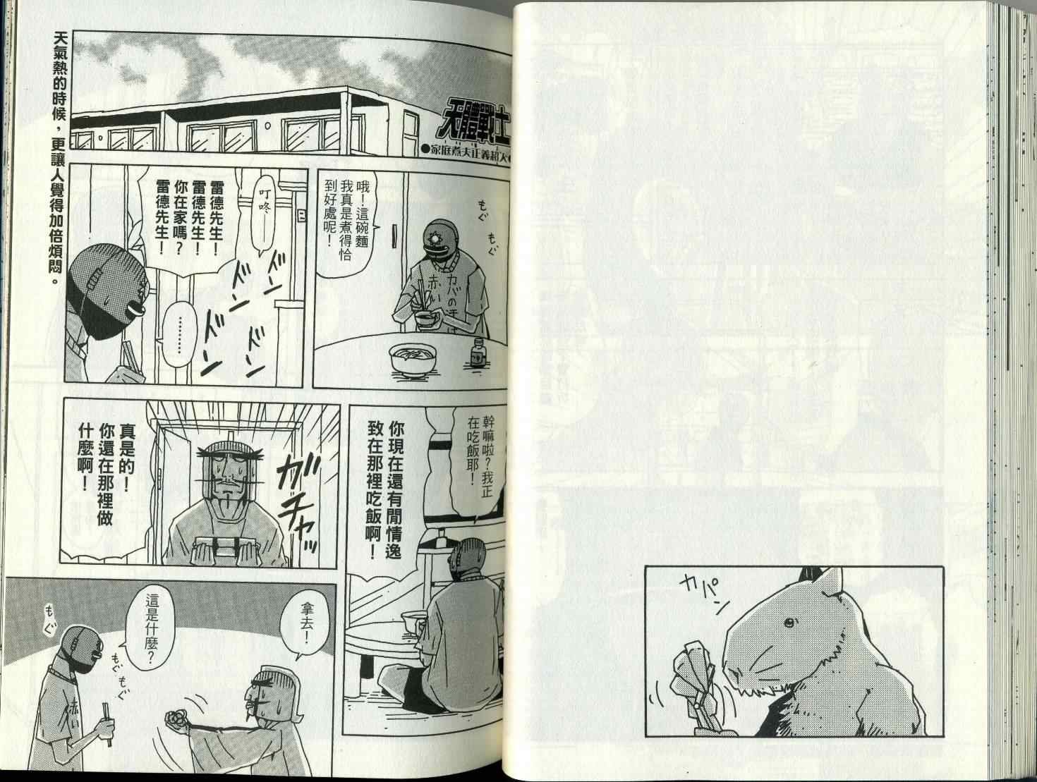 第8卷
