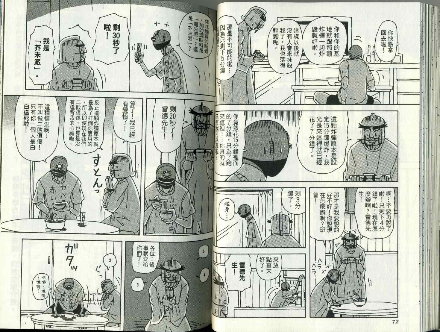 第8卷
