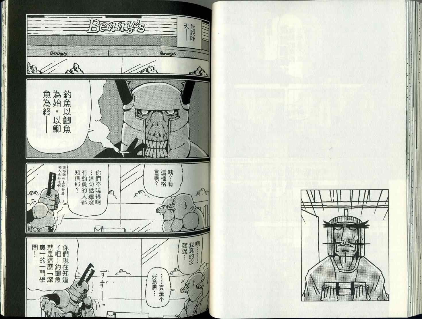 第8卷