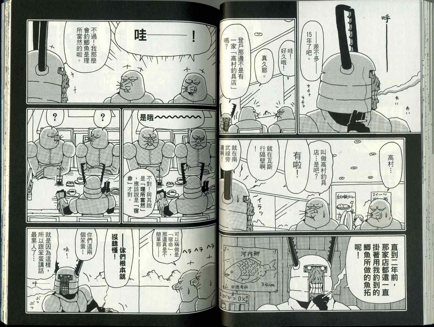 第8卷