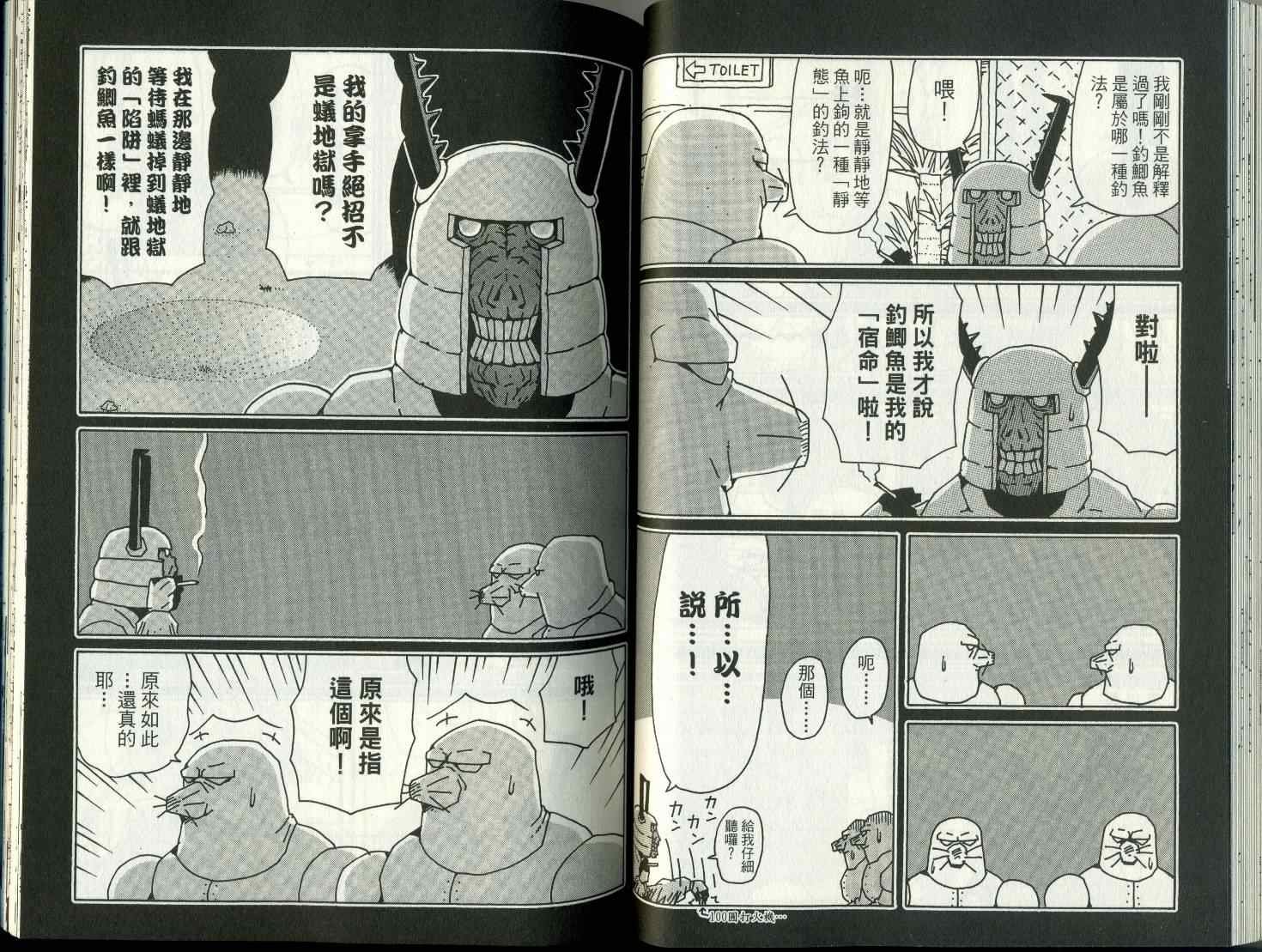第8卷