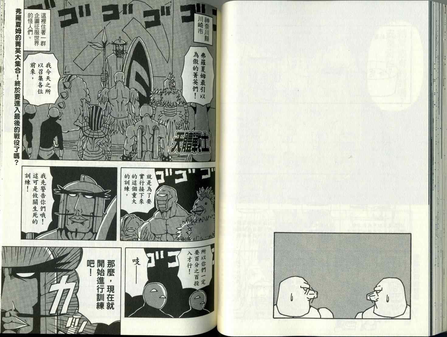 第8卷