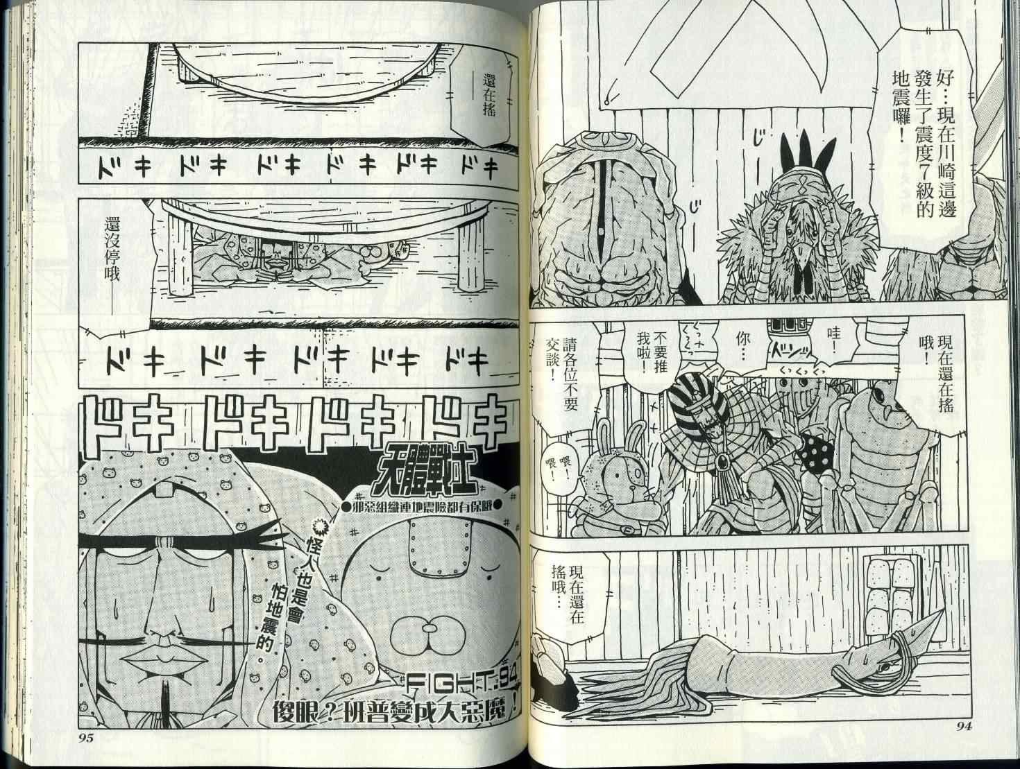 第8卷