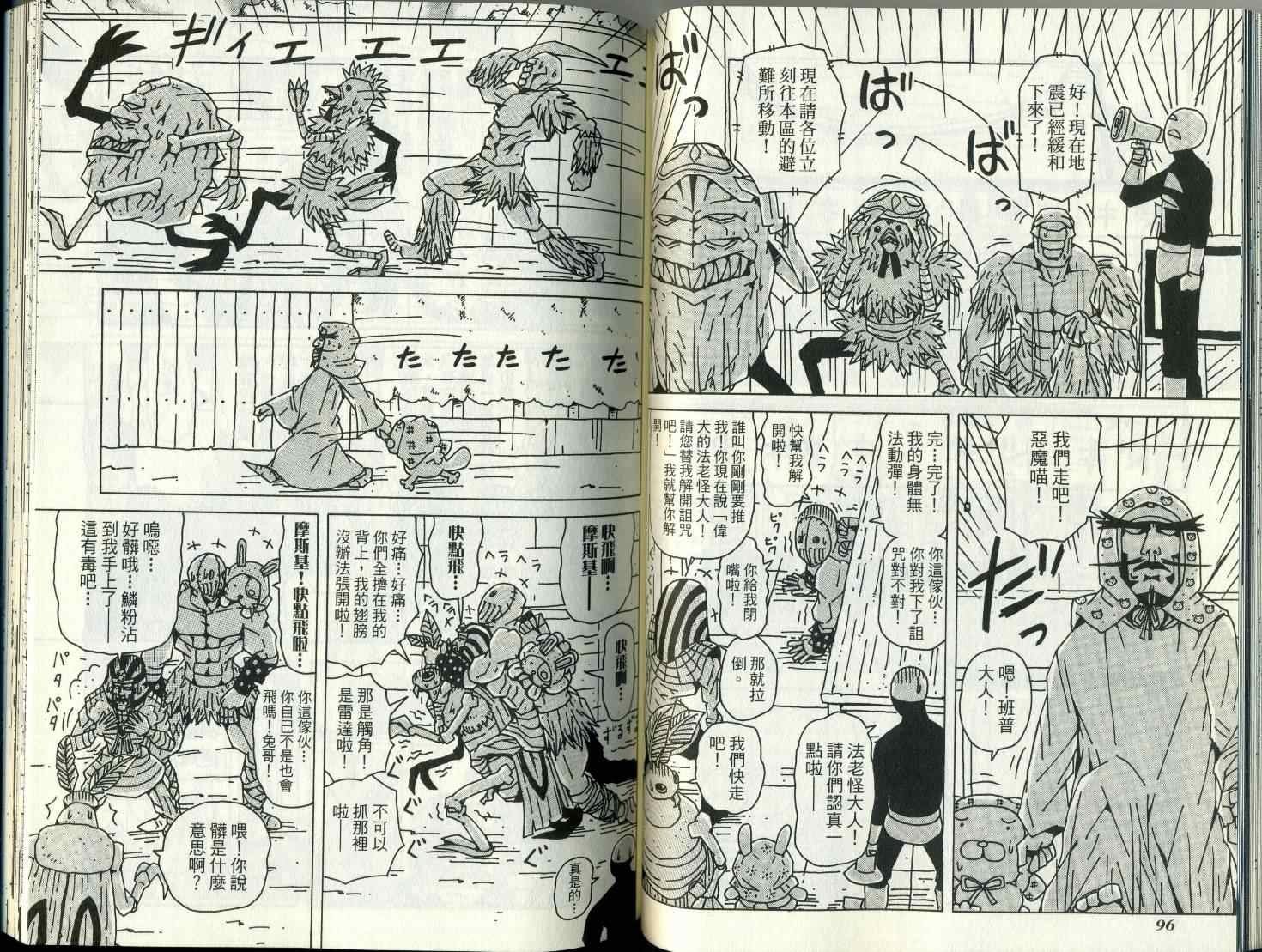 第8卷