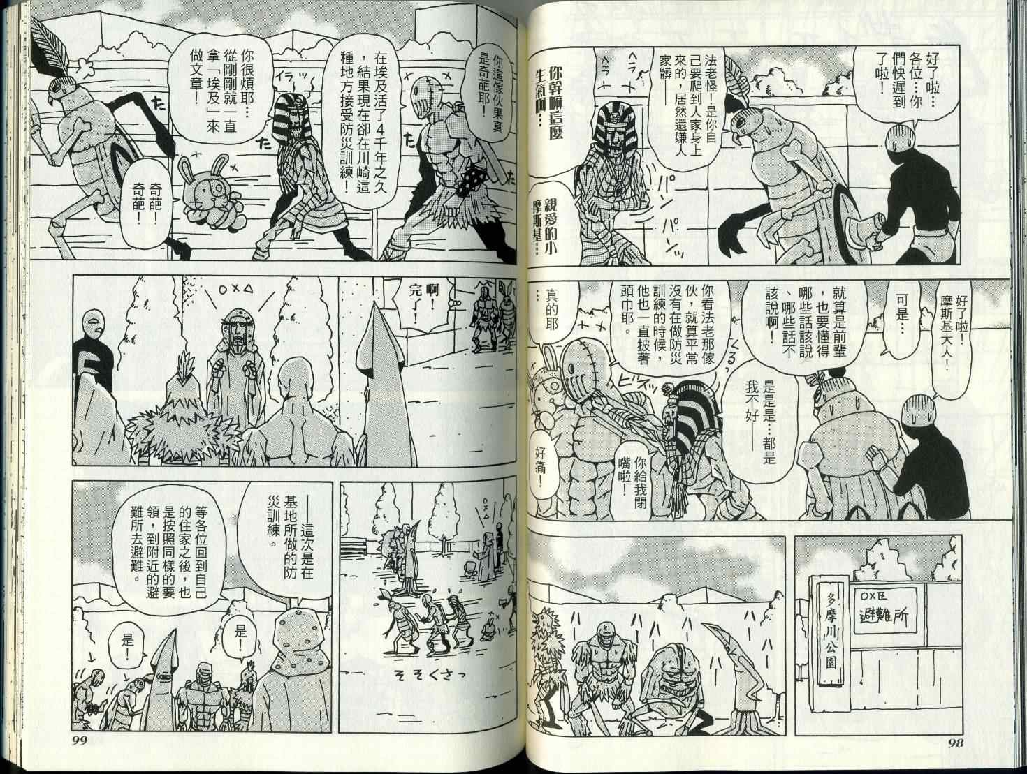 第8卷