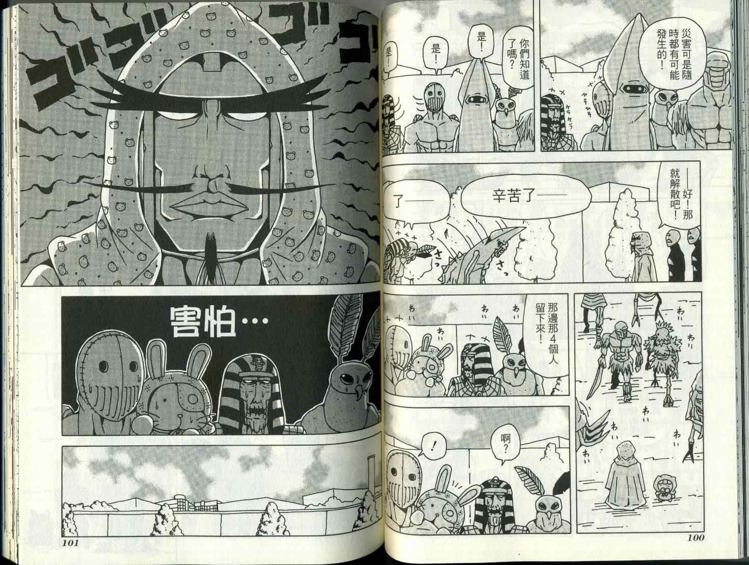 第8卷