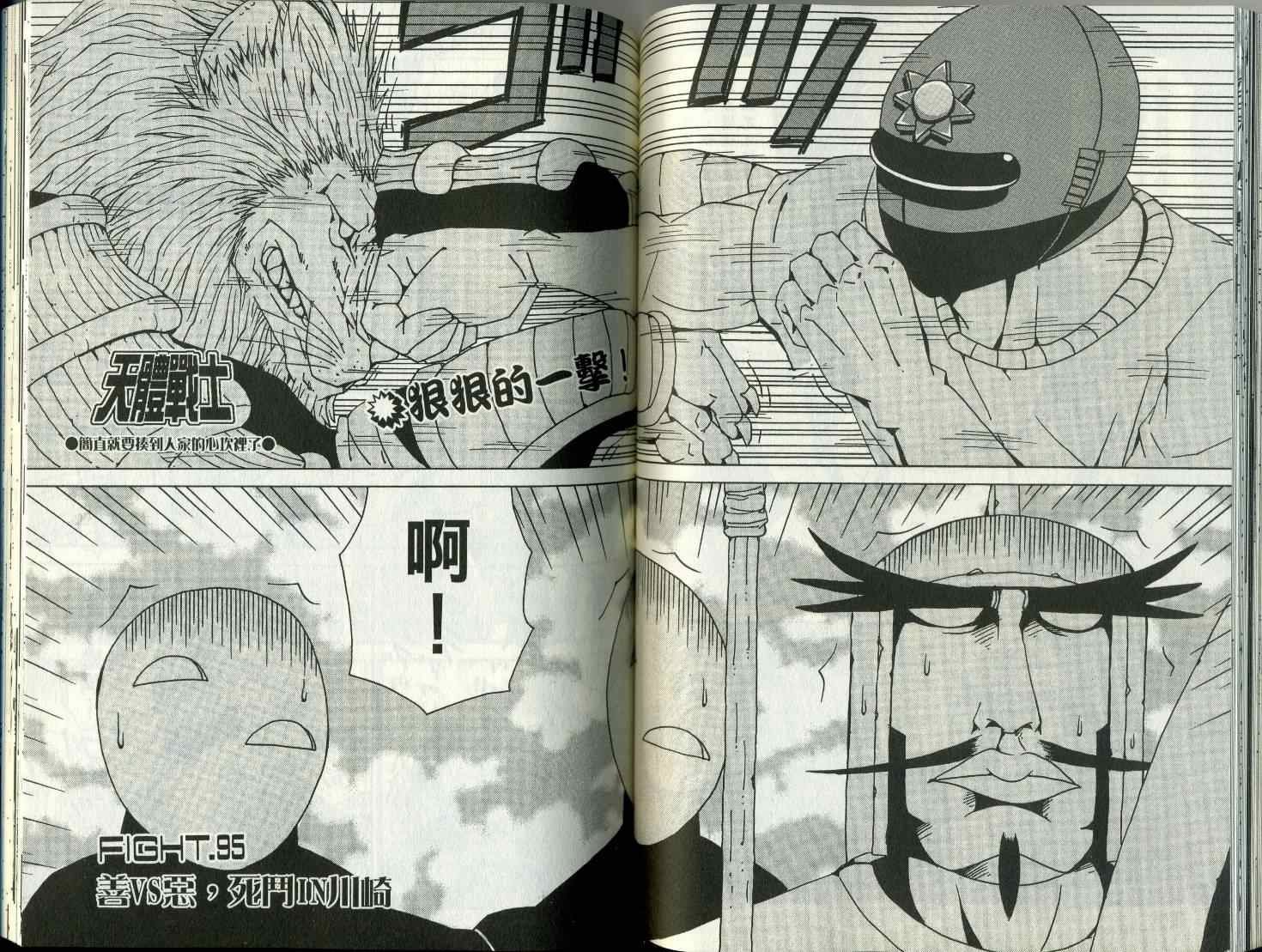 第8卷