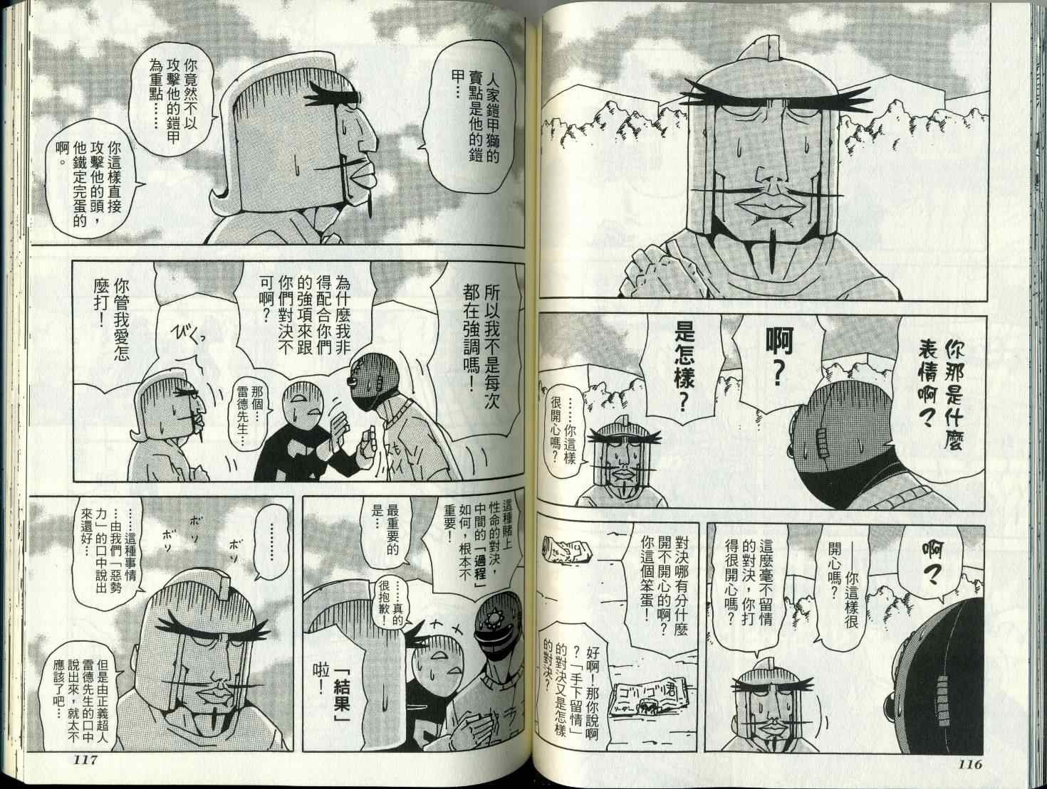 第8卷