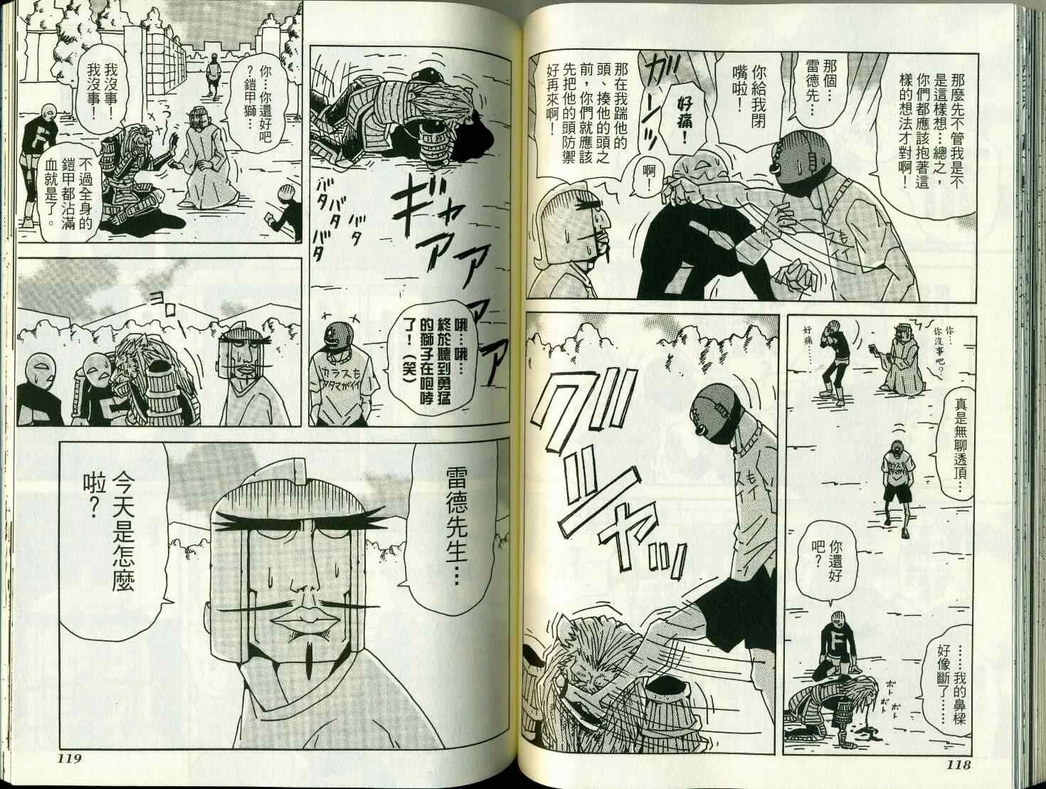 第8卷