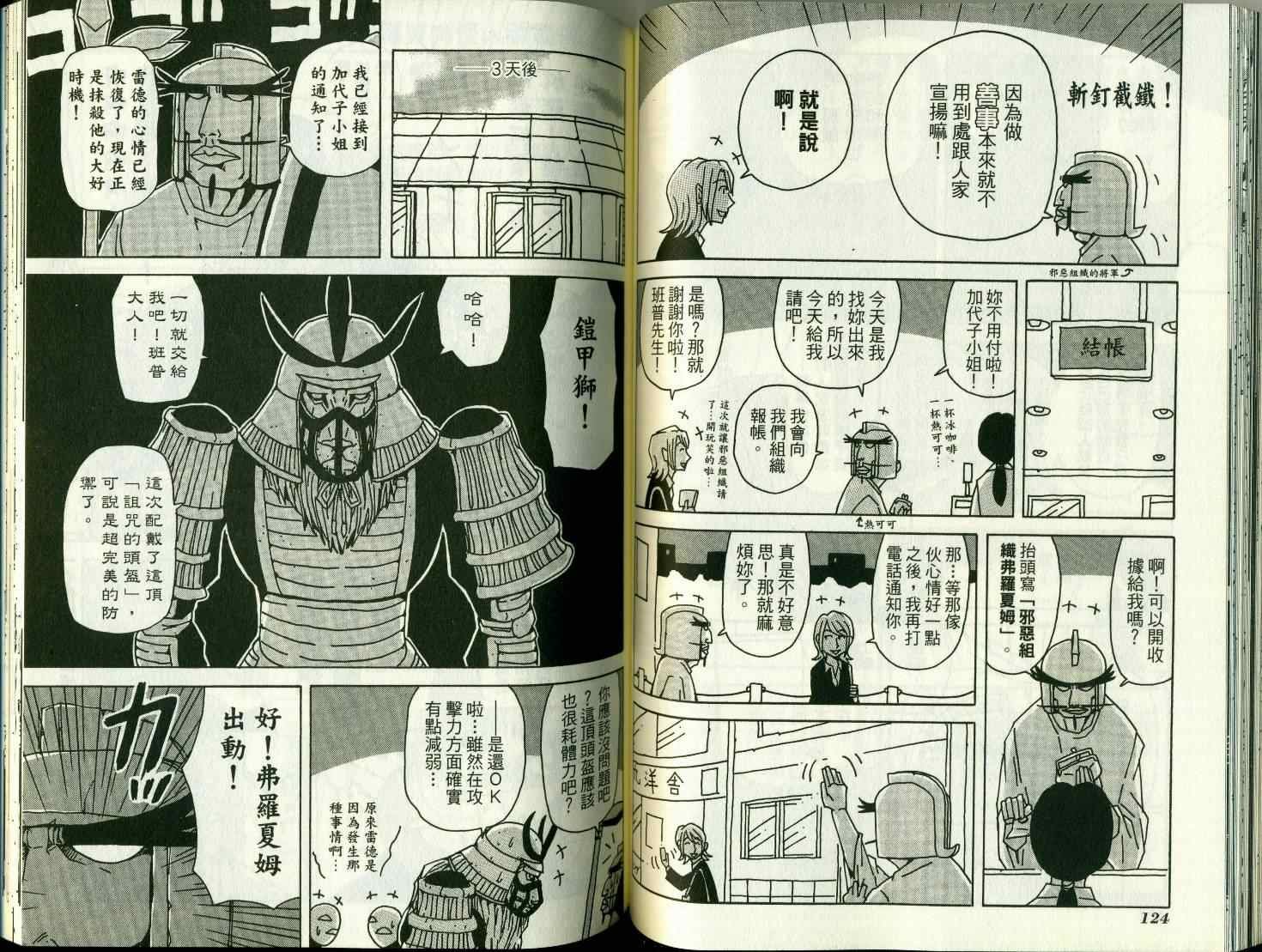第8卷