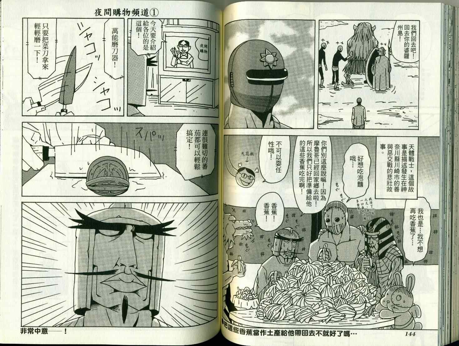 第8卷