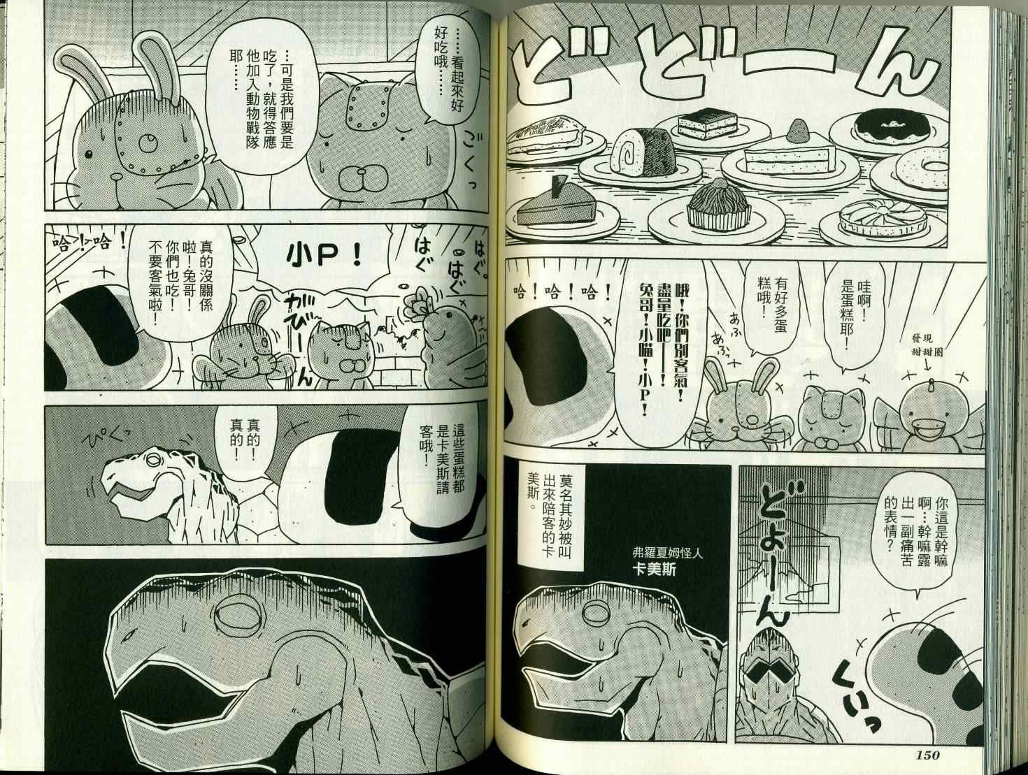 第8卷