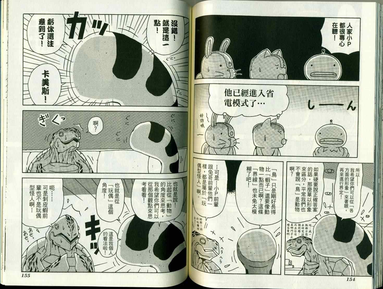 第8卷