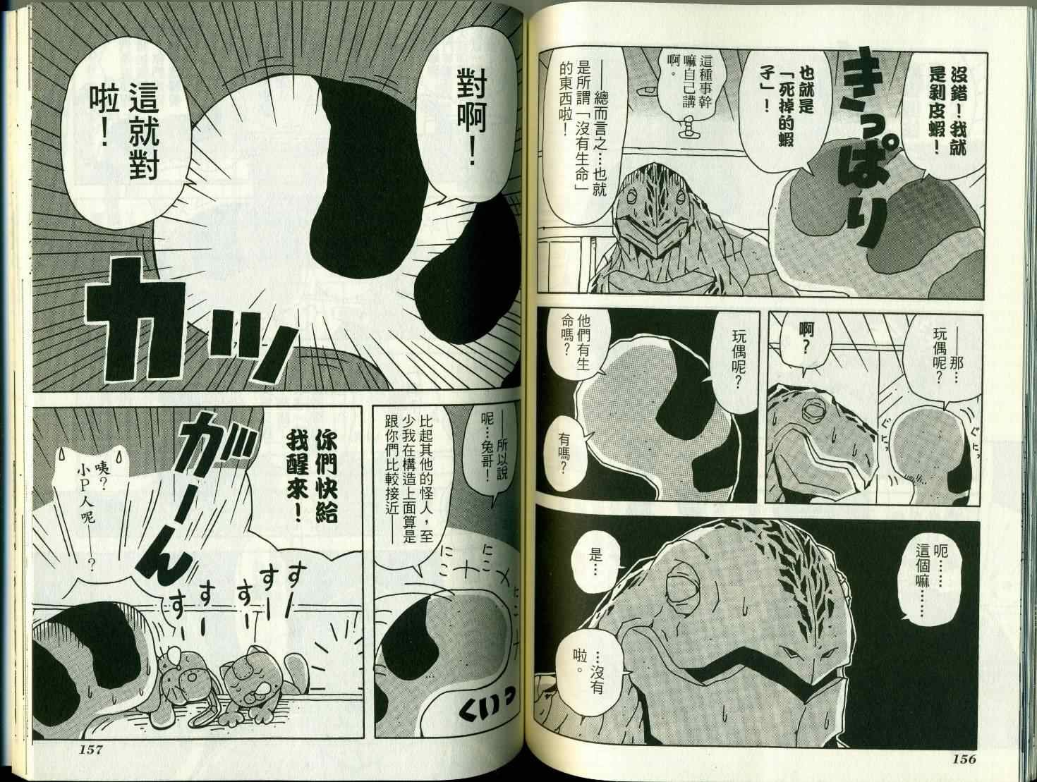 第8卷