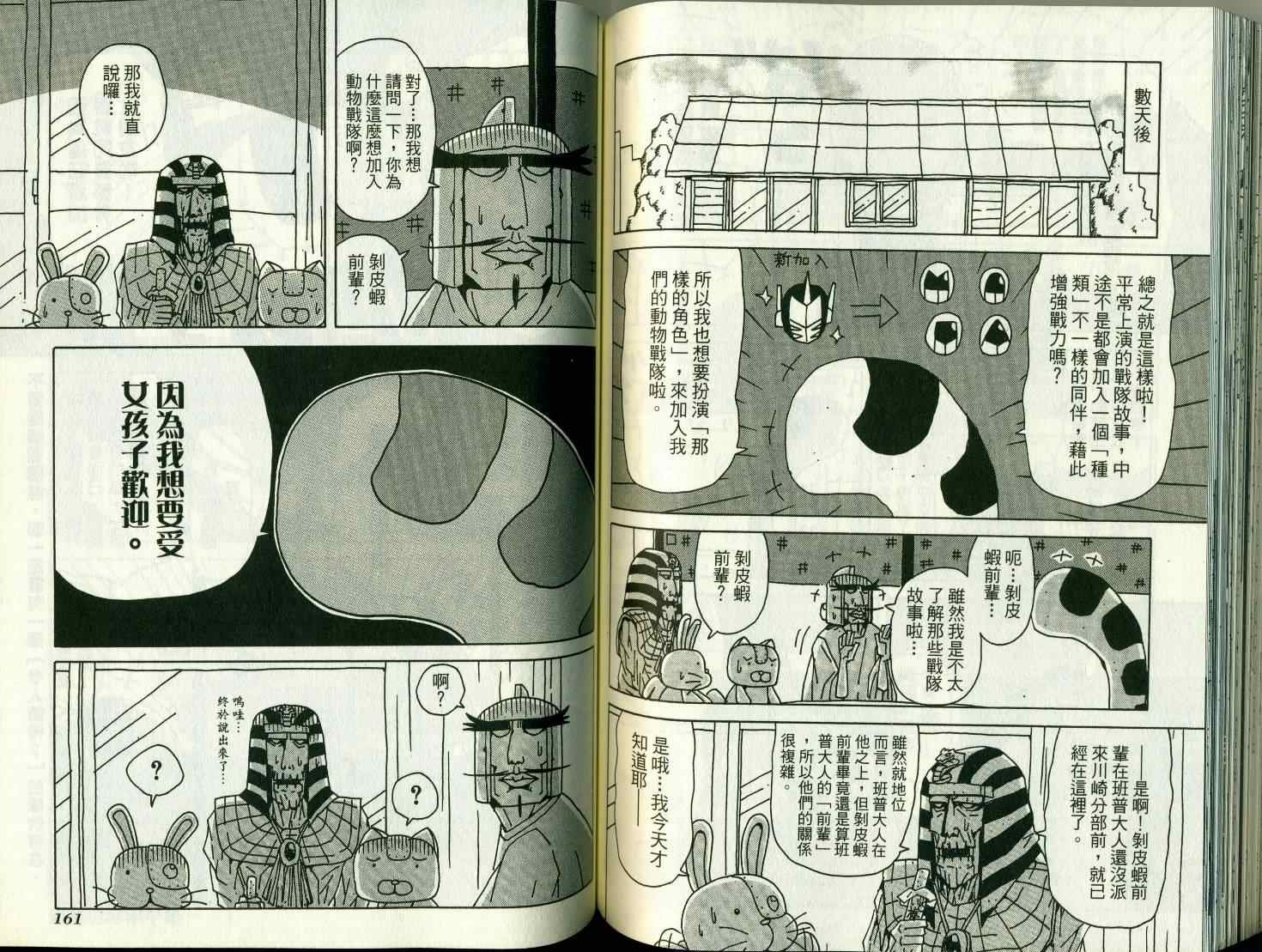 第8卷