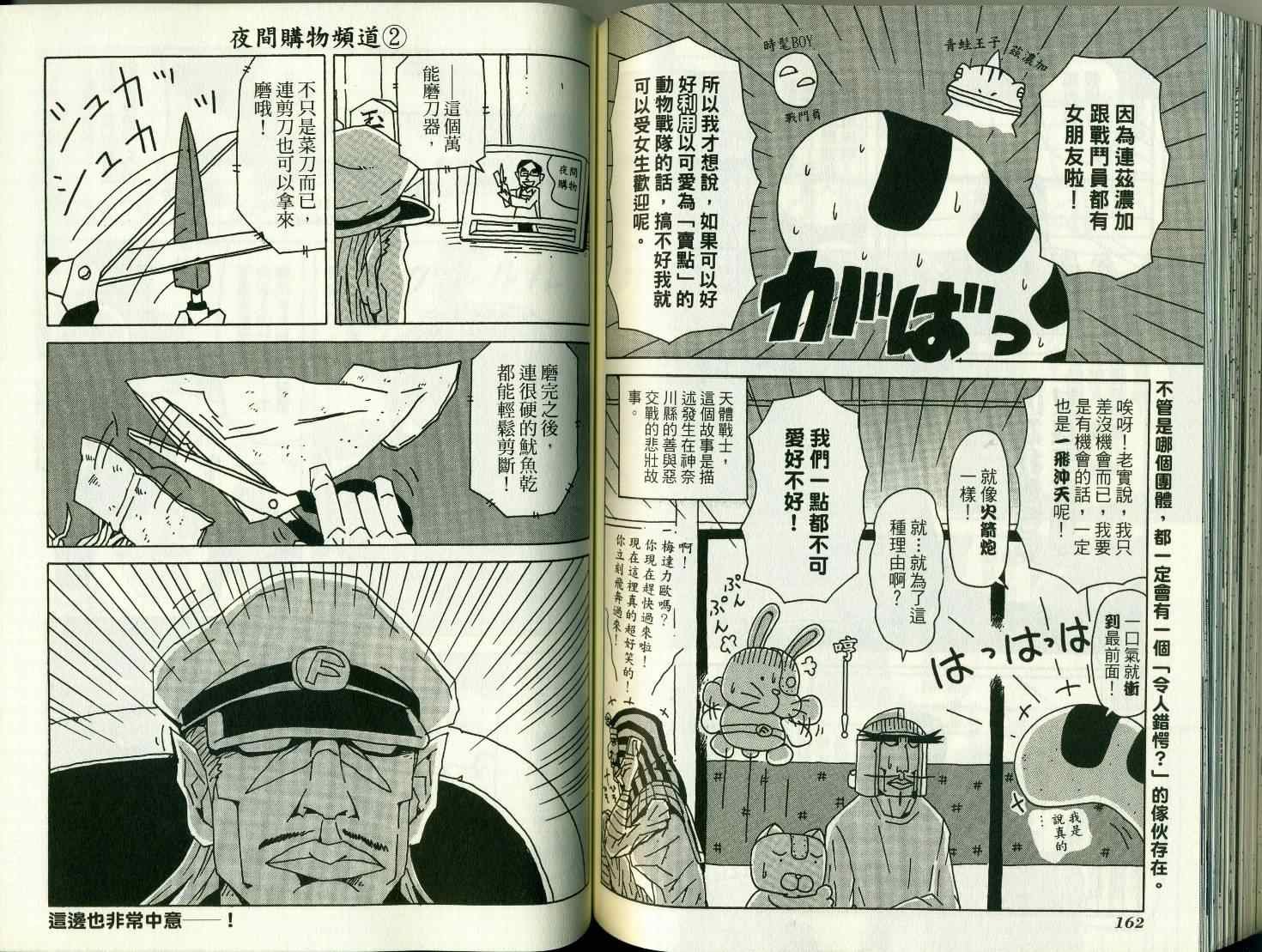 第8卷