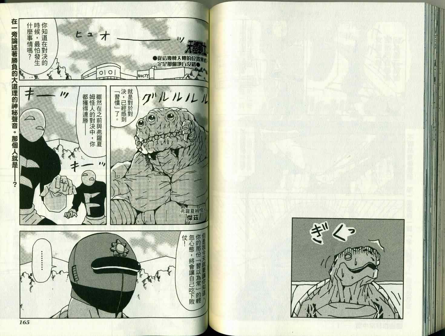 第8卷