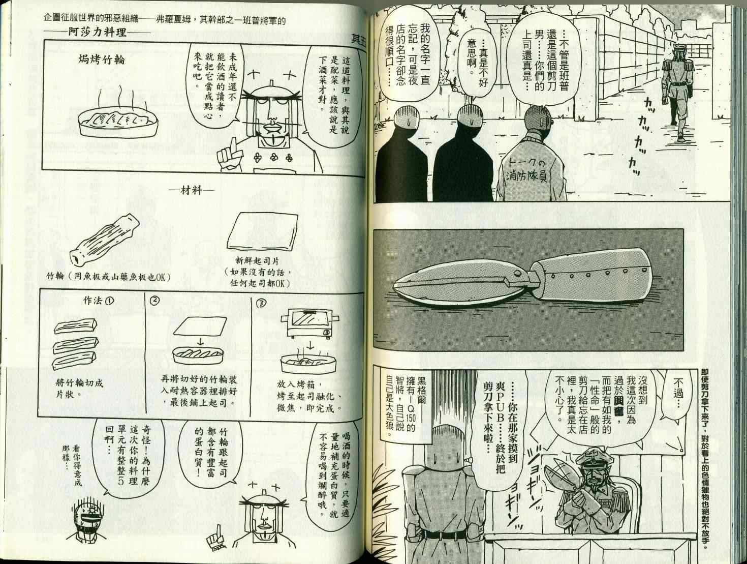 第8卷