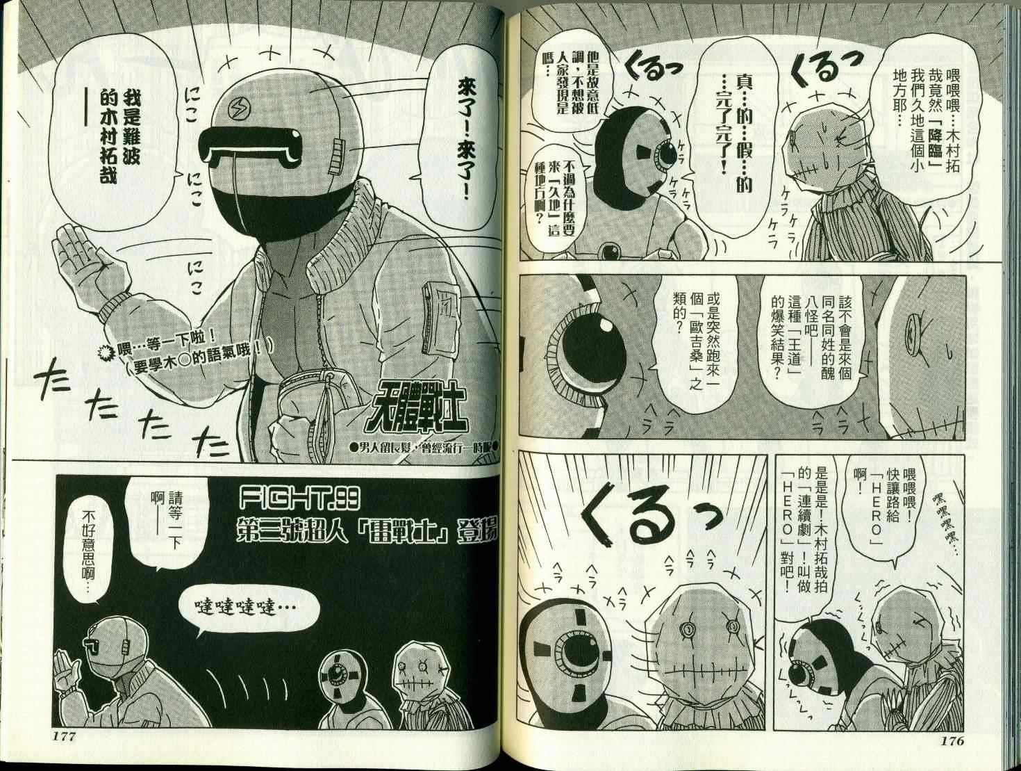 第8卷