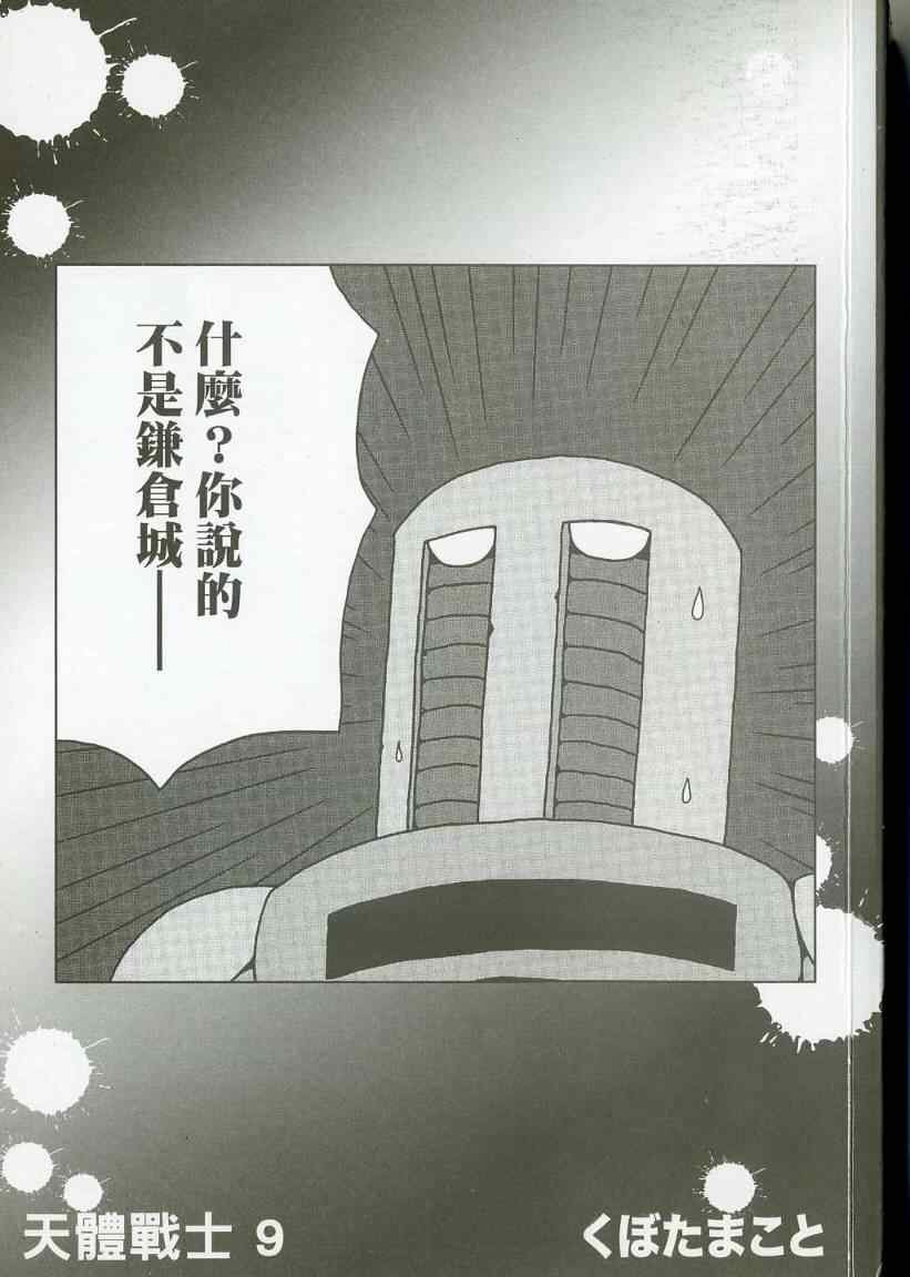第9卷