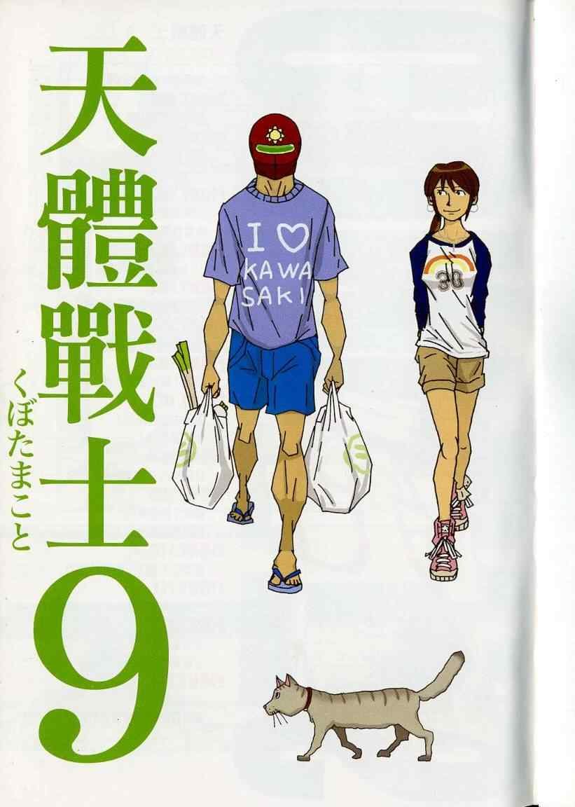 第9卷