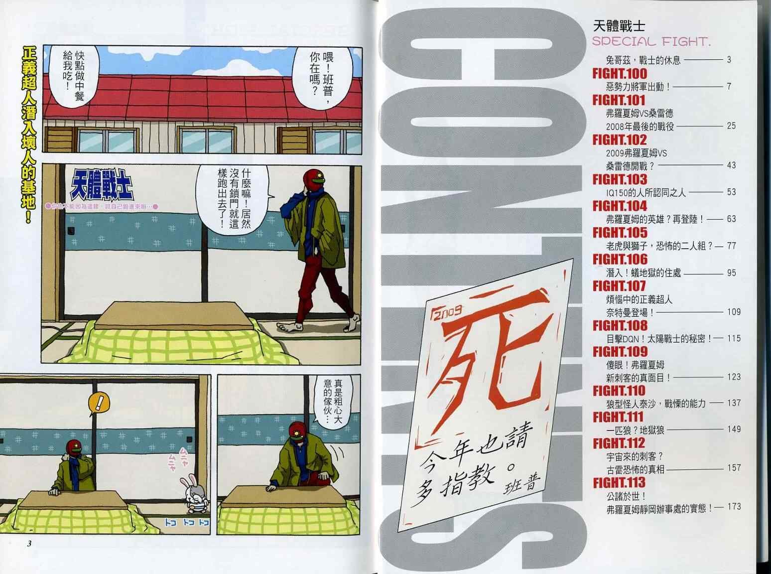 第9卷