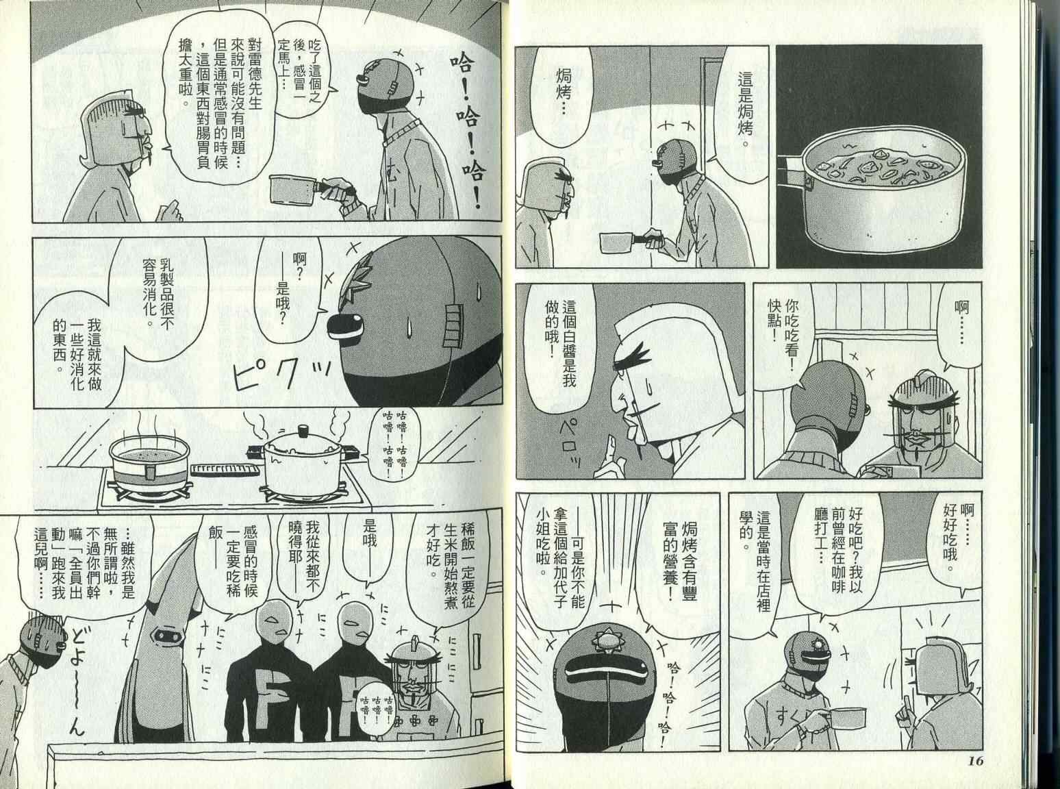 第9卷