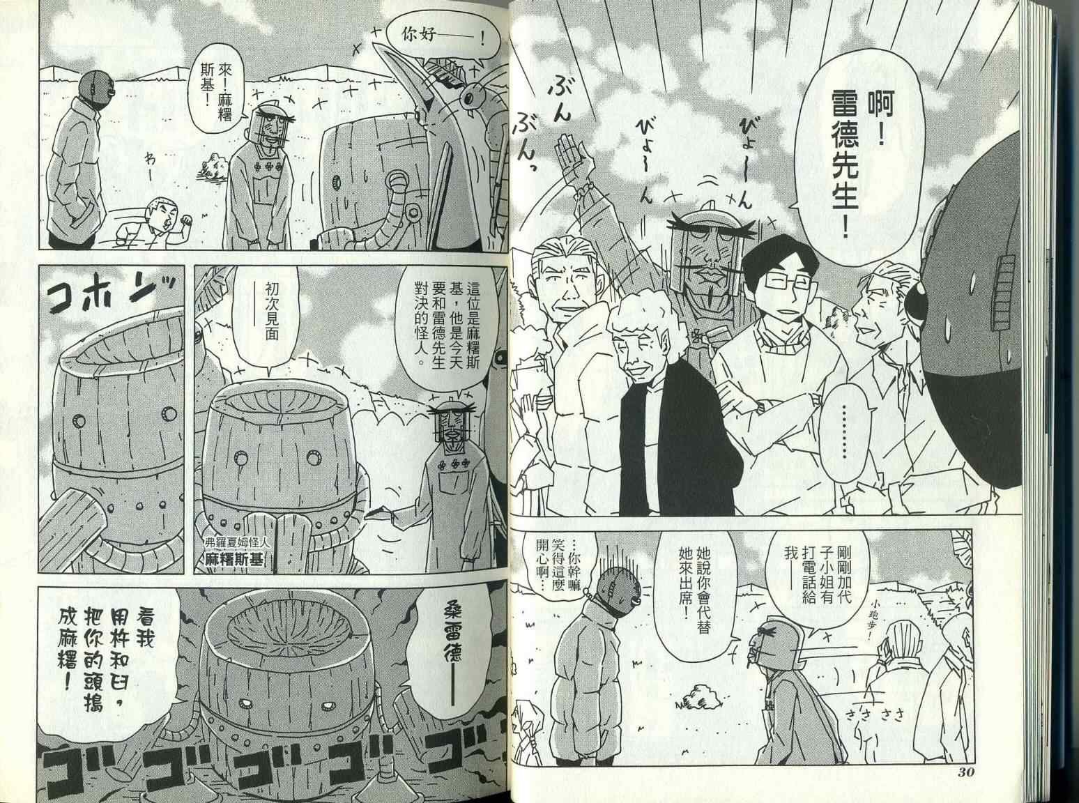 第9卷